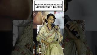 Emergency Trailer Launch Kangana Ranaut REGRETS not directing this actor  Video [upl. by Hernandez]