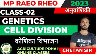 Class2  Cell Division  Meiosis amp Mitosis  MP RAEO  RHEO  ATM  BTM  SADO  By Chetan Sir [upl. by Nylave]