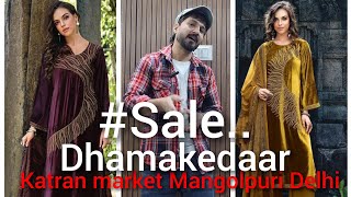 katranmarket Sale bhari bharkam Discount BRK brand suits order no 97117 51156 [upl. by Zashin]