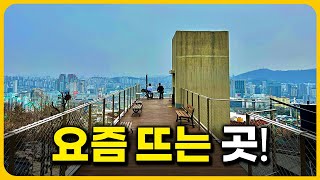 quot기대 이상quot 도심 속 숨겨진 경치 명소 요즘 걷기 좋은 당일치기 여행  혼자여행 [upl. by Guerra]