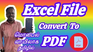 Excel File Convert to PDF Mobile in Tamil [upl. by Teece]