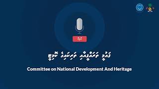 Gaumee Tharahgee Aai Tharikaige Committee 4 Vana [upl. by Luebke]