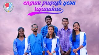 Engum pugazh yesu rajanukae  Cover song  Tamil christain song  Traditional christain song [upl. by Seidnac]