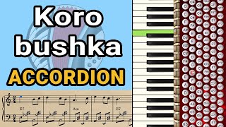 Accordion Tutorial  Korobushka [upl. by Aloin169]