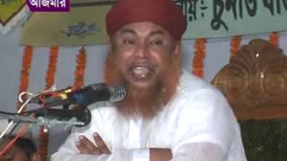 hazrat umar faruq e azam bangla sunni waz by mufti abul qasim noori [upl. by Rochella]