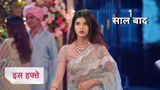 Yeh Rishta Kya Kehlata Hai Full Episode Today  New Promo  2 new entry [upl. by Iris103]