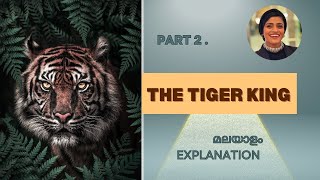 The Tiger King Class12 Malayalam Explanation Part 2  thetigerking malayalam cbseenglish [upl. by Files245]