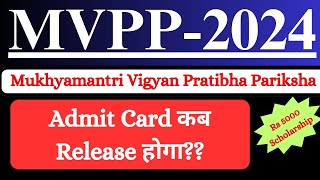 MVPP Scholarship Exam 2024 Admit Card Release Date MVPP Exam Date Updates [upl. by Hasty]