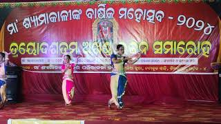 Basanta pallavi  Odissi dance  Pratyusha priyadarshini sahoopihu CuttackMahanadivihar [upl. by Reivaz630]