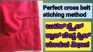 Cross belt stiching method crossbelt [upl. by Amsirahc426]