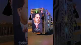 Dr Bhimrao Ambedkar DJ song status dj remix dr song music youtube viralvideo shortvideos [upl. by Lamrouex478]