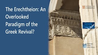 The Erechtheion An Overlooked Paradigm of the Greek Revival [upl. by Snow676]