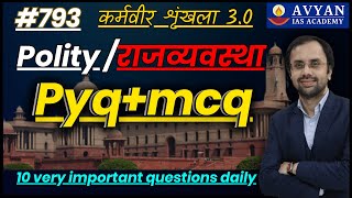 Polityराजव्यवस्था II pyq and mcq class II 10 Very Important Questions Daily II Avyan Ias [upl. by Aloise]