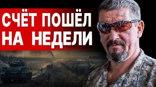 АРТИ ГРИН АВДЕЕВКА до НОВОГО ГОДА Цена плацдарма  ВСУ уходят в оборону Зеленский в США Залужный [upl. by Monk]