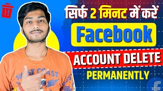 Facebook Account Delete Kaise Kare  How To Delete Facebook Account Permanently  fb id delete [upl. by Arakihc]