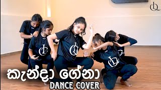 🟡 Kanda Gena කැන්දා ගෙනා Dance Cover  Oshan Liyanage Dance  OLDS  Chanuka Mora Ft Shavindya [upl. by Marlie]