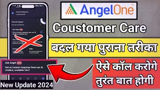 angel one customer care se kaise baat kare angel one customer care numberangel one helpline number [upl. by Noicpecnoc465]