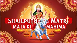 MATA SHAILPUTRI KI MAHIMA  NAVRATRI SPECIAL  BY MUDIT VERMA  lofi bhaktilofi navratri [upl. by Sonia802]