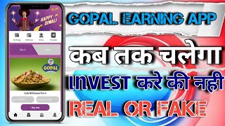 Gopal Earning App  Real Or Fake  Kab Tak Chalega  Invest Karne Ya Nahi  Watch Full Details Video [upl. by Earas]