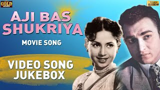 Lata Asha amp Ghulam Mohammad Superhit Video Of Aji Bas Shukriya Songs Jukebox  HD Hindi Old Songs [upl. by Eednahs767]