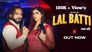 LAL BATTI  Official Video  Singer PS Polist New Song 2024  Latest Haryanvi Song  RK Polist [upl. by Gonzales74]