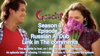 Grachi Season 1 Episode 3 Russian AI Dub Link in The comments [upl. by Litha969]