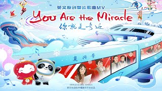 GLOBALink  A Winter Olympic Song  You Are The Miracle Official Video [upl. by Sirak]