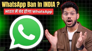 WhatsApp will Leave India  WhatsApp Threatens to Leave India over Encryption Rules 2024 [upl. by Cha]