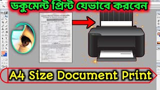 How To Print Document In Photoshop 70 । A4 Size Document Print Settings [upl. by Alag535]