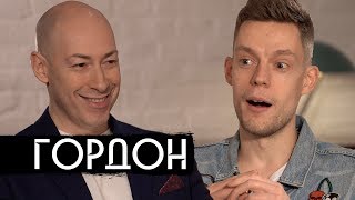 Гордон  Украина Россия Ukraine Russia English subs [upl. by Hoffmann]