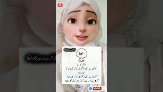 Irshad Kiya haiforyou funny shortsfeed comedy viralvideocutefunnyshorts shortsfypstatus [upl. by Ettevey]