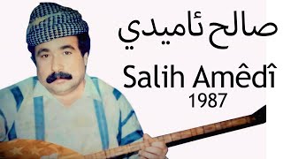 Salih Amêdî Taybet 1987  صالح ئاميدي [upl. by Eicak961]