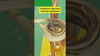 inductionbrazing inductionheatingmachine inductionheating inductionheater inductionwelding [upl. by Landry]