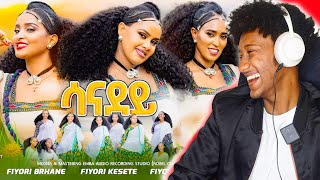 New Eritrean Tigrigna Music 2024  Fiyori Kesete  Fiyori Brhane  Fiyori Tsehay reaction video [upl. by Atoel]