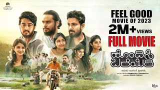 Hondisi Bareyiri  New Kannada Full Movie  praveen tej  Naveen Shankar  shri  Aishani shetty [upl. by Gwenneth]