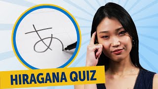 Can You Read and Write Hiragana Alphabet  あ い う え お — Quiz Review [upl. by Allenrad]