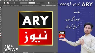 How To Create ARY News Logo Design 2021  Professional Logo Design in illustrator 2021  LHK Studio [upl. by Goodard]