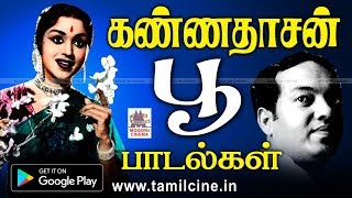 கவியரசரின் பேனாவில் மலர்ந்த பூக்கள் இன்றும் ரசிகருக்கு வாடாத மணம் தருவதை பாருங்கள் Kannadasan hits [upl. by Ayojal222]