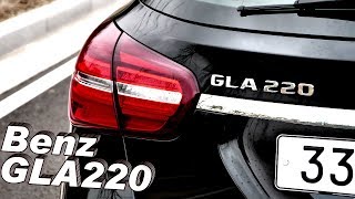 벤츠 GLA 220 시승기 ♥ SUV 해치백  가솔린디젤  MercedesBenz GLA Review  소닉 29 ♥ [upl. by Esiralc]