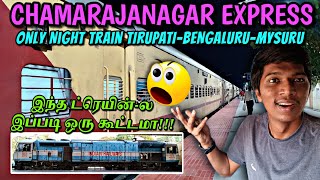 🚂TIRUPATICHAMARAJANAGAR EXPRESS TRAVEL VLOG Last Railway Station of South KarnatakaNaveen Kumar [upl. by Atival]