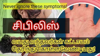 Syphilis treatment in tamilsyphilis explained in tamilVDRL Test in TamilSTAR LABORATORY [upl. by Riddle487]