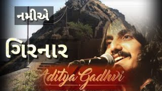 namiye Girnar  full song mdx music status Aditya gadhvi song Saurashtra Ni rasdhara [upl. by Anuahsal]