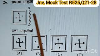 jnv Mock Test R525Q2128 [upl. by Nicolas]