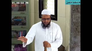 KHUTBAEJUMA MUSALMANO ME AAPSI UKHUWAT BY SHAIKH ARSHAD SAKRAVI HAFIZAHULLAH 16 AUGUST 2024 [upl. by Liuka]