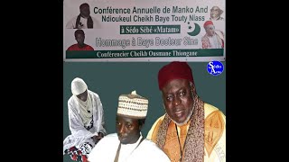 EN DIRECT LA CONFÉRENCE DE MANKO ANDEU NDIOUKAL BAYE TOUTY [upl. by Pomona845]