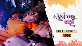 Tarini Akhira Tara  Full Ep 1632  20th May 2023  Odia Serial – TarangTV [upl. by Ettena631]