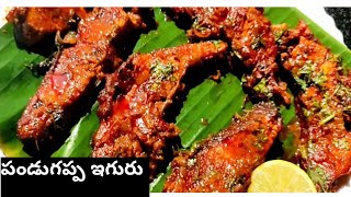 Barramundi fish recipePandukappa [upl. by Amla]