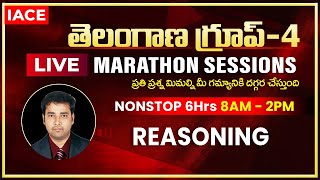 తెలంగాణ గ్రూప్4 Live Marathon Sessions  Reasoning  01  IACE [upl. by Eanom]