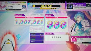 【チュウニズム】Schrecklicher Aufstand（MASTER）SSS 手元 [upl. by Ravens93]