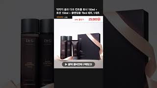 닥터지 옴므 다크 컨트롤 토너 150ml  로션 150ml  클렌징폼 70ml 세트 1세트 [upl. by Ahtiek]